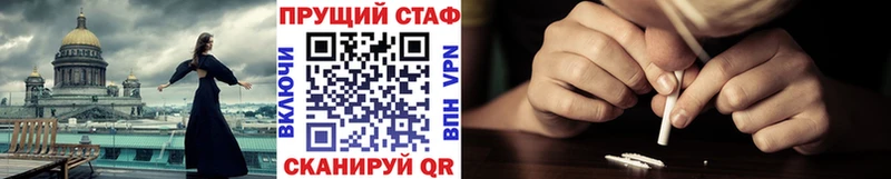 Наркошоп купить АМФ COCAIN Гашиш Меф мяу мяу Канабис Сатка