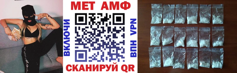 Купить закладки Сатка АМФЕТАМИН Розовый
