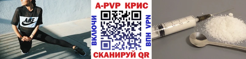APVP Соль  Купить закладки  Сатка 