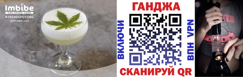 Печенье с ТГК марихуана  Купить закладки  Сатка 