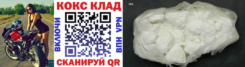 Кокаин Перу  Купить закладки  Сатка 