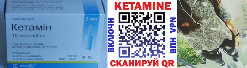 КЕТАМИН ketamine  Купить  Сатка 