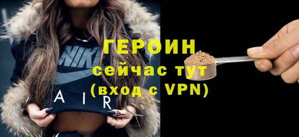 бошки Волоколамск