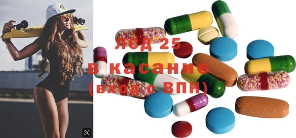 PSILOCYBIN Володарск