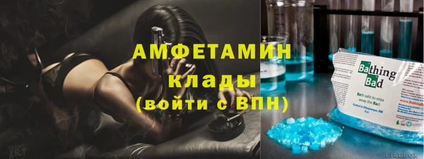 бошки Волоколамск