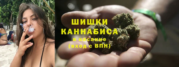 бошки Волоколамск