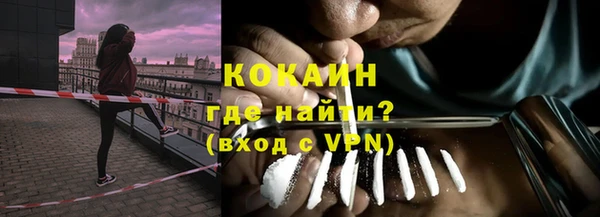 кокаин перу Волосово
