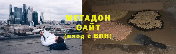 бошки Волоколамск