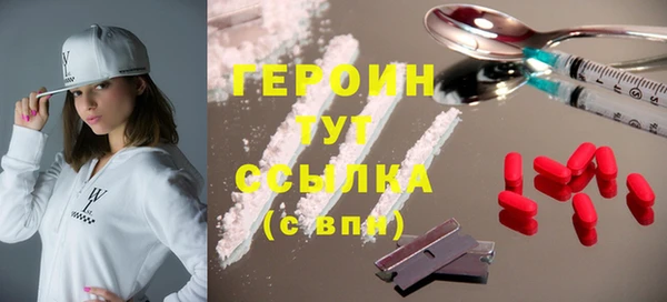 кокаин перу Волосово