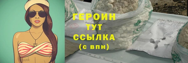 бошки Волоколамск