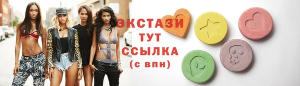 бошки Волоколамск