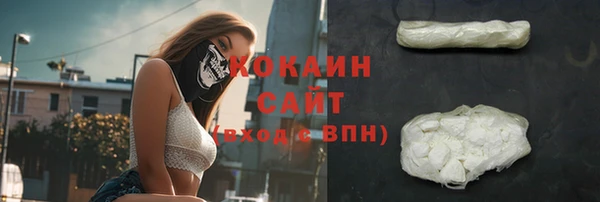 кокаин перу Волосово