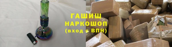 кокаин перу Волосово