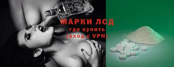 бошки Волоколамск