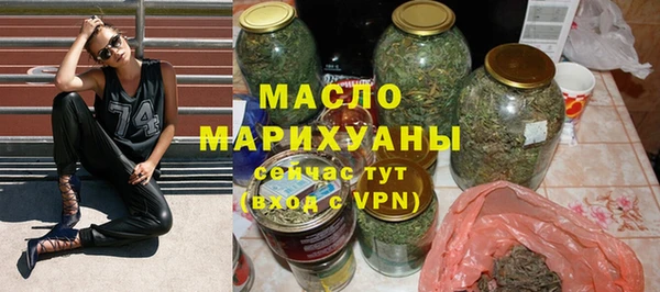 бошки Волоколамск
