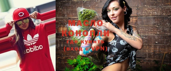 бошки Волоколамск