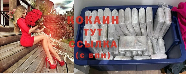 кокаин перу Волосово