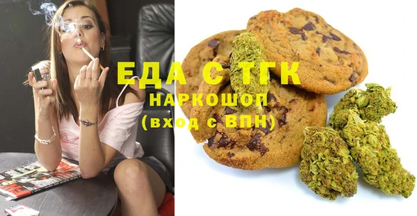 кокаин перу Волосово