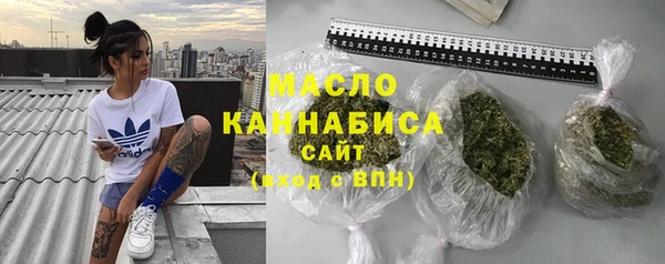 бошки Волоколамск