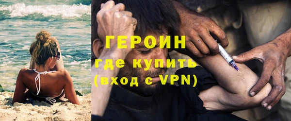 бошки Волоколамск