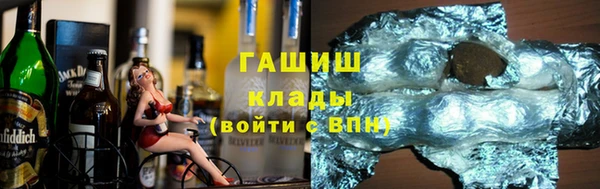 PSILOCYBIN Володарск