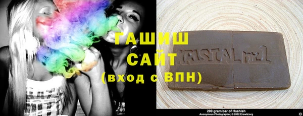бошки Волоколамск