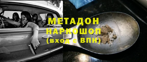 PSILOCYBIN Володарск