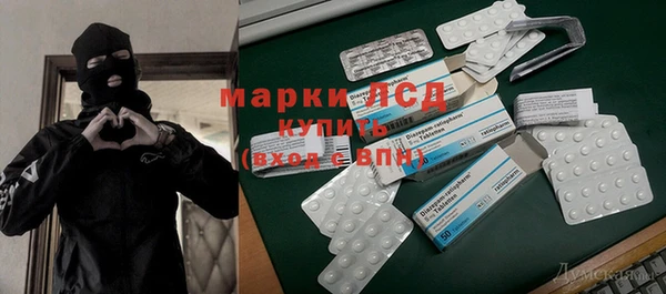 кокаин перу Волосово