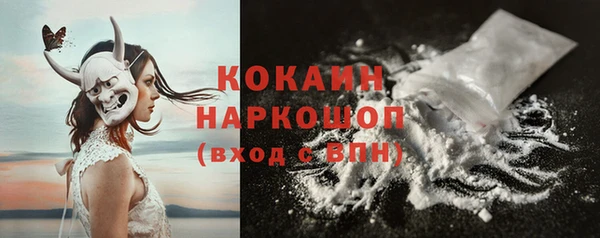 кокаин перу Волосово