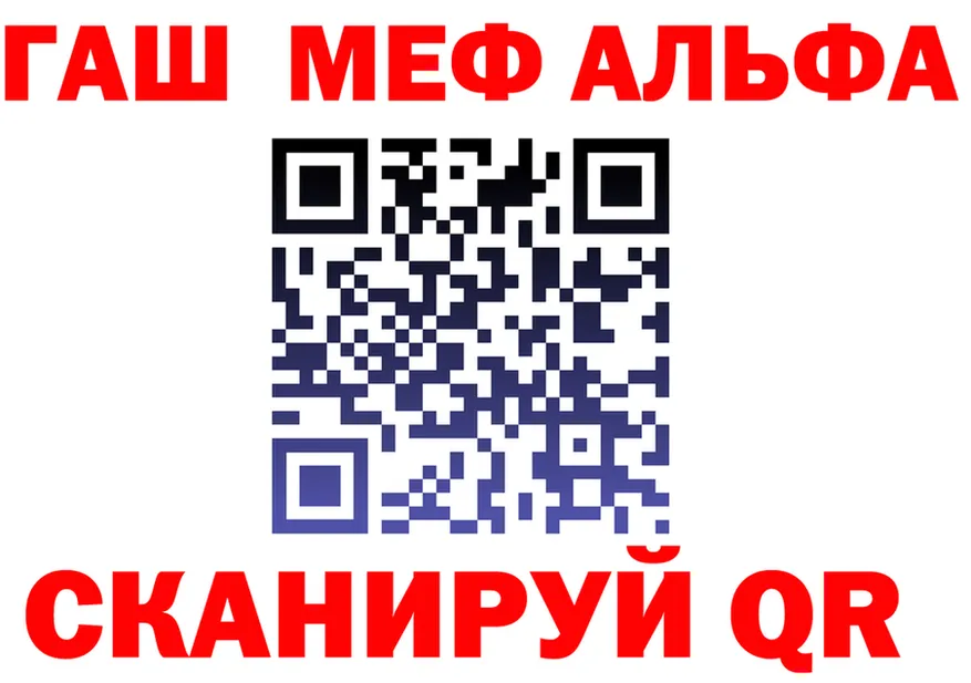 APVP VHQ зеркало мориарти omg Сатка