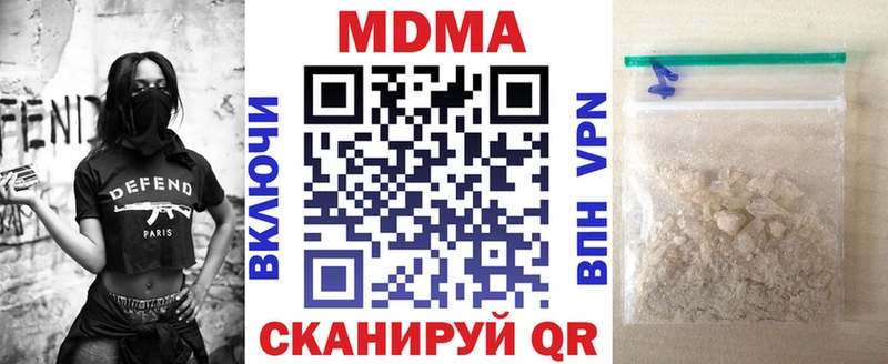 Купить  Сатка  МДМА Molly 