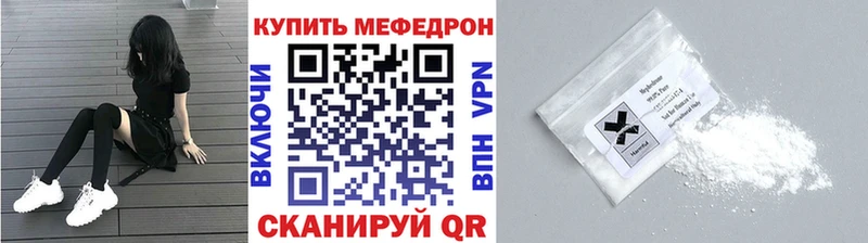 Мефедрон 4 MMC Купить закладки Сатка