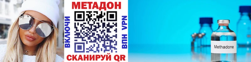 Метадон VHQ  Купить где  Сатка 