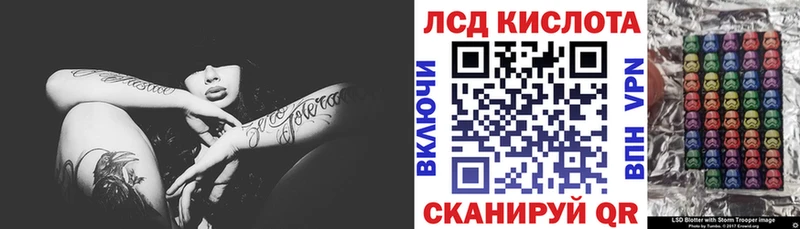 Купить где  Сатка  Марки 25I-NBOMe 1,5мг 