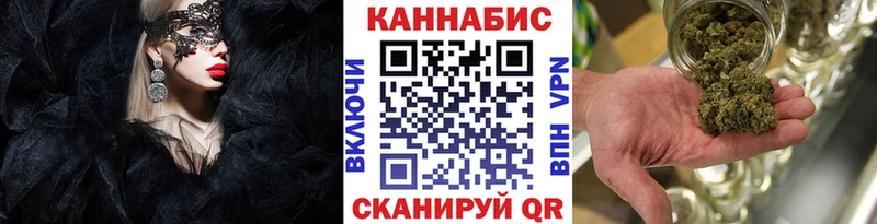 МАРИХУАНА гибрид  Купить закладки  Сатка 